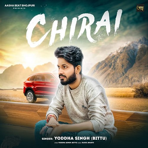 Chirai Yoddha Singh Bittu