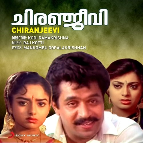 Chiranjeevi Raj Kotti