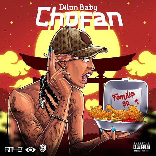 CHOFAN Dilon Baby