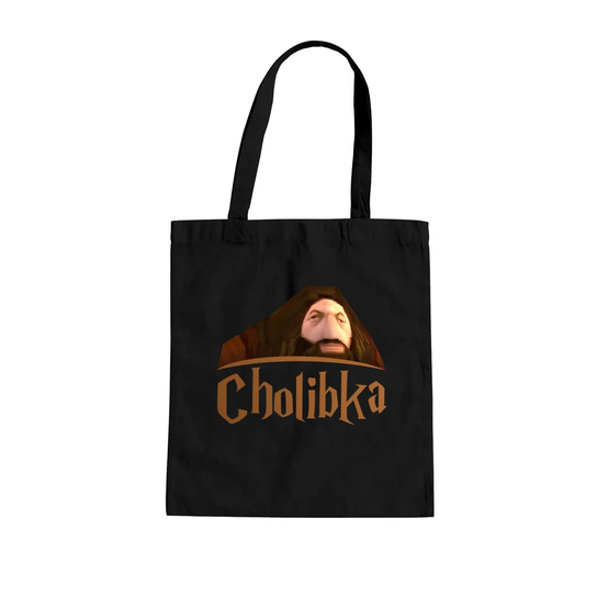 Cholibka - torba na prezent Koszulkowy