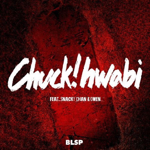 Chuck!화비 BLSP feat. 스내키 챈, 오왼