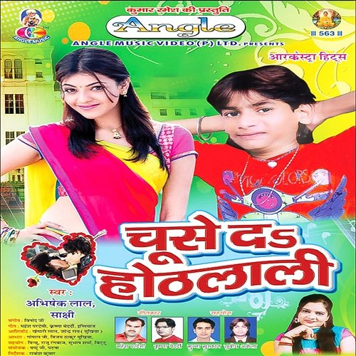 Chuse Da Hothalali Abhishek Lal Yadav & Sakshi