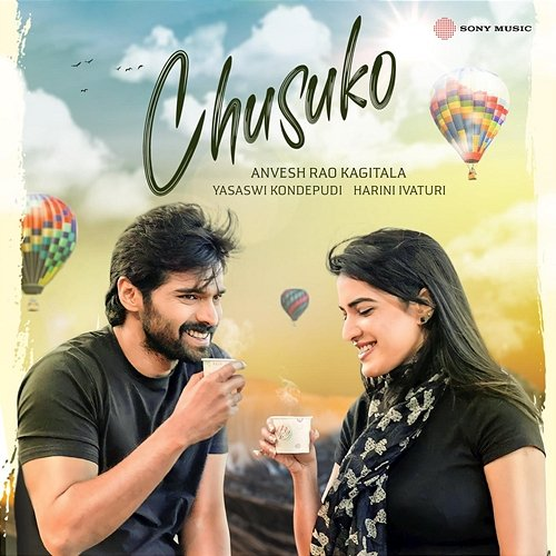 Chusuko Anvesh Rao Kagitala, Yasaswi Kondepudi, Harini Ivaturi
