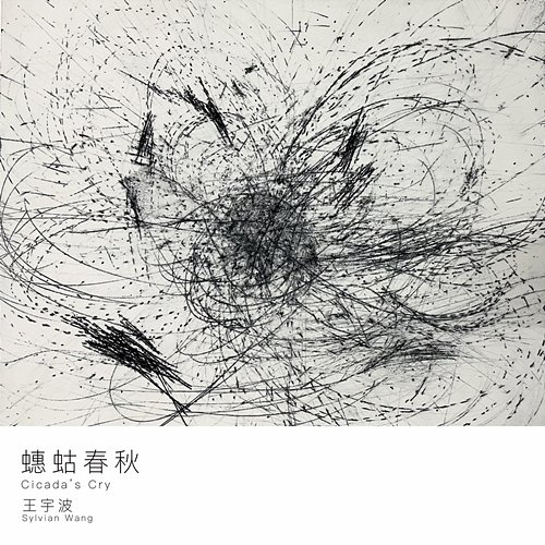 Cicada's Cry Sylvian Wang