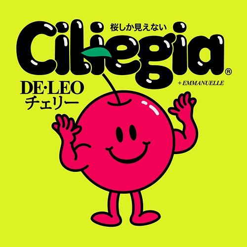 Ciliegia Francesco De Leo feat. Emmanuelle