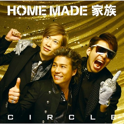 CIRCLE Home Made Kazoku