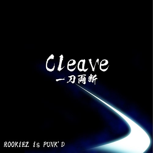 Cleave Rookiez Is Punk'd
