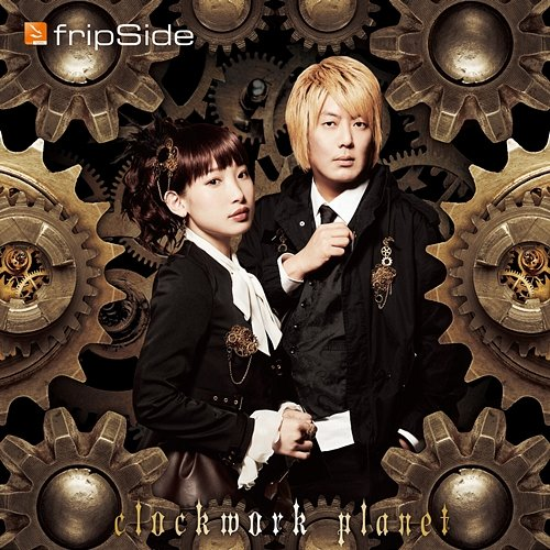 clockwork planet fripSide