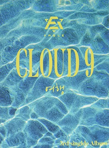 Cloud 9 Various Artists