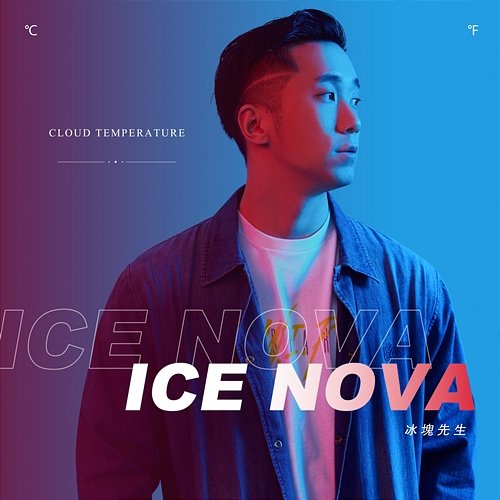 Cloud Temperature Ice Nova