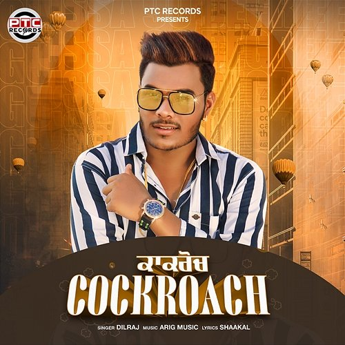Cockroach Dilraj