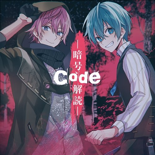 Code Angoukaidoku Satomi, Colon