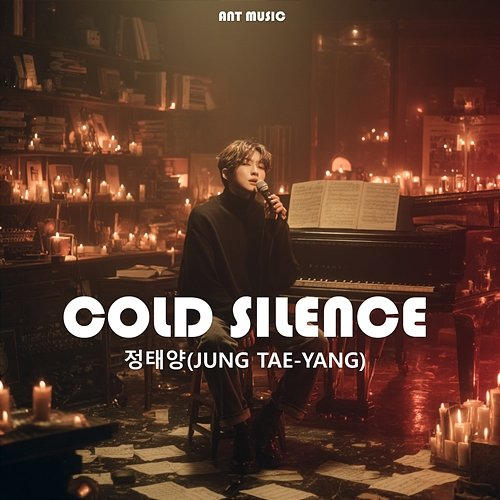 Cold Silence 정태양 (Jung Tae-yang)