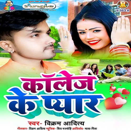 Collage Ke Pyar Vikram Aditya