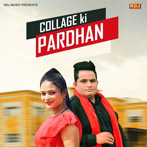 Collage Ki Pardhan Raju Punjabi