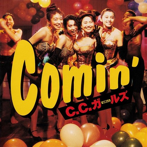 Comin' C.C.GIRLS