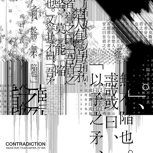 Contradiction KSUKE