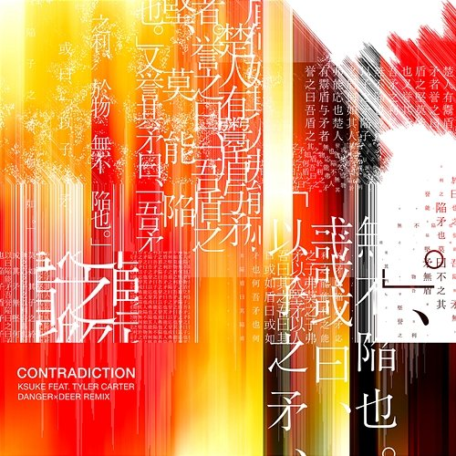 Contradiction KSUKE feat. Tyler Carter