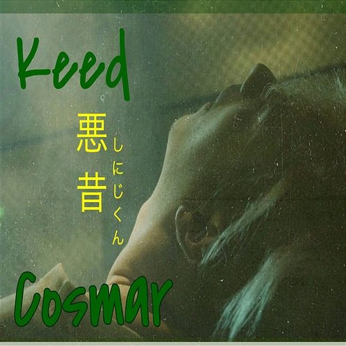 Cosmar Keed