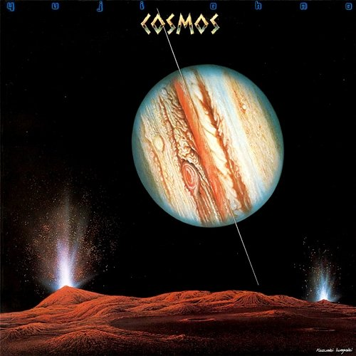 Cosmos Yuji Ohno
