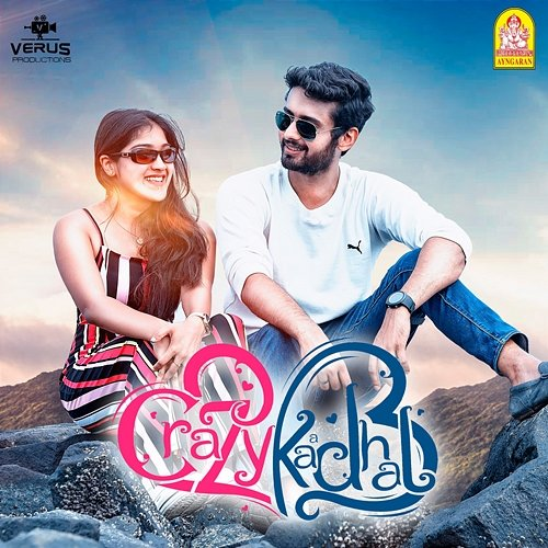 Crazy Kaadhal Johan Anthony & Dhinakar Udhaya Sangeethan