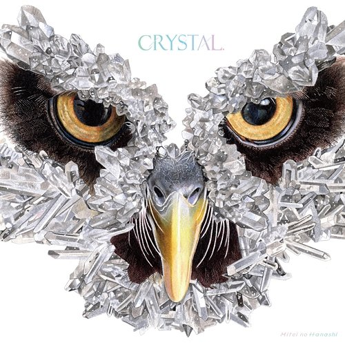 Crystal. Mitei no Hanashi