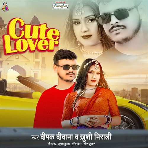 Cute Lover Deepak Deewana & Khushi Nirali