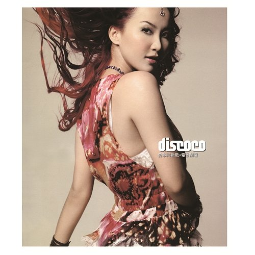 D.Is.Co CoCo Lee