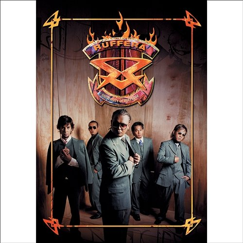 Da Bomb Ruffedge