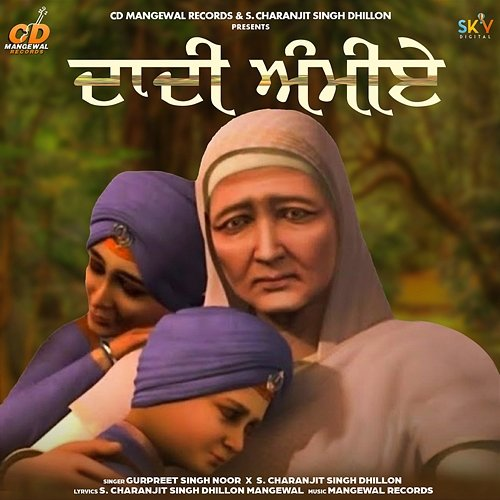 Daadi Ammiye Gurpreet Singh Noor & S. Charanjit Singh Dhillon