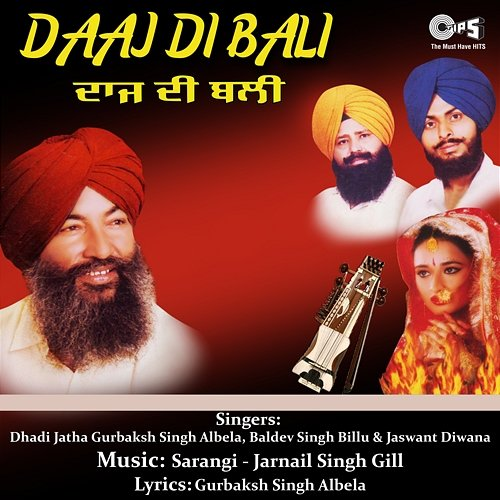Daaj Di Bali Sarangi, Jarnail Singh Gill