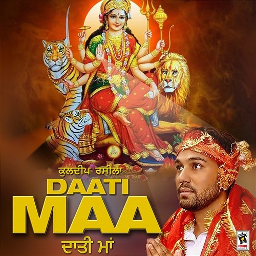 Daati Maa Kuldeep Rasila