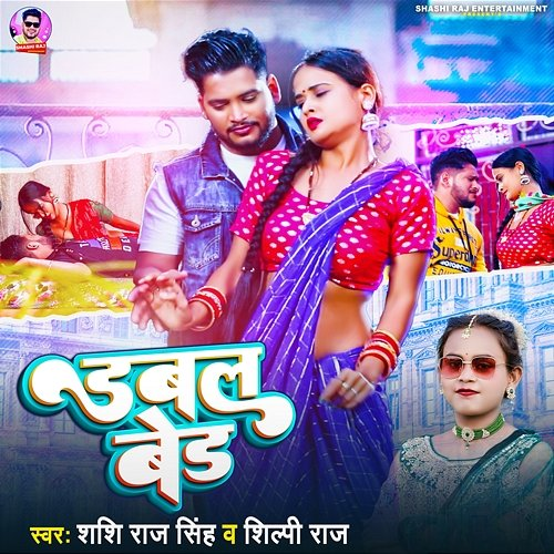 Dabal Bed Shashi Raj Singh & Shilpi Raj