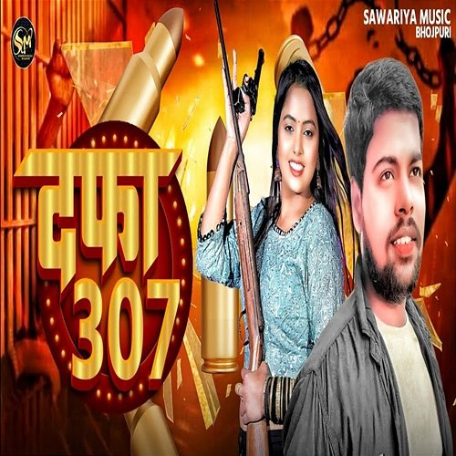 Dafa 307 Sujit Chauhan & Aashu Ambedkar, Pritam Raj, Ad Aman
