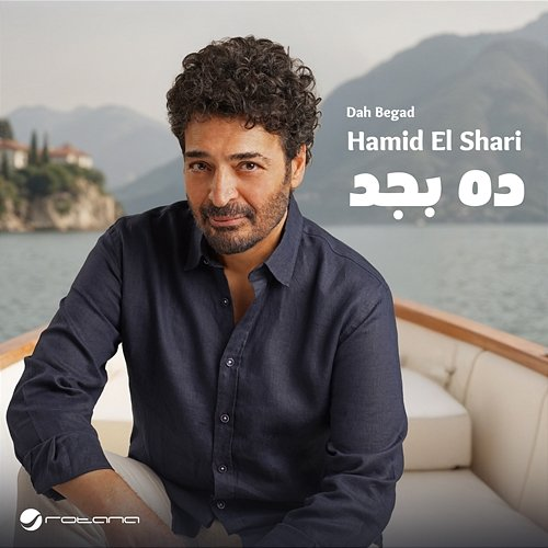 Dah Begad Hamid El Shari