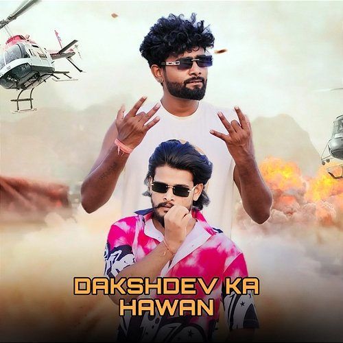 Dakshdev Ka Hawan Rock Star Vipin, Jds Sonu, Amit Baisla