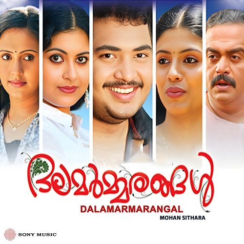 Dalamarmarangal Mohan Sithara