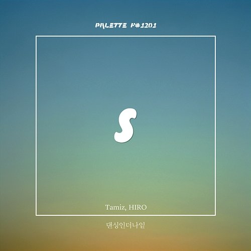 Dancing in the Night SOUND PALETTE feat. HIRO, Tamiz