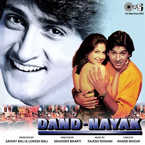 Dand Nayak Rajesh Roshan