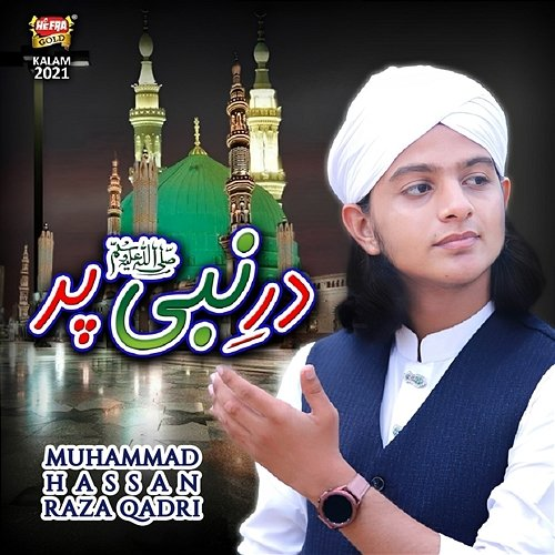 Dar E Nabi Par Muhammad Hassan Raza Qadri