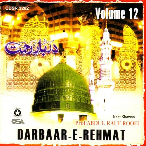 Darbar-e-Rehmat Prof. Abdul Rauf Roofi