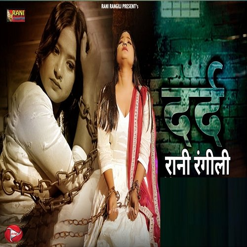 Dard Rani Rangili