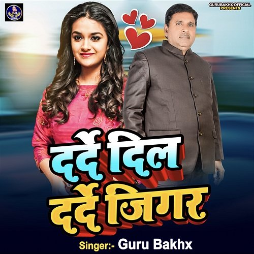Darde Dil Darde Jiger Guru Bakhx