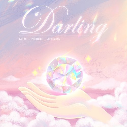 Darling STAKE