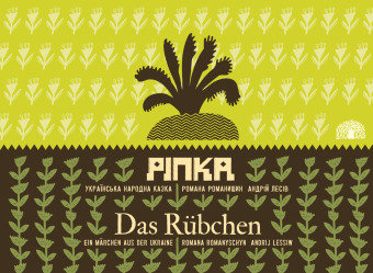 Das Rübchen - Ripka Baobab Books