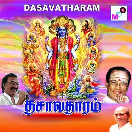 Dasavatharam T. M. Soundararajan, Deva, Dr. Ulundurpettai Shanmugam