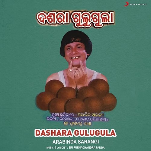 Dashara Gulugula Arabinda Sarangi