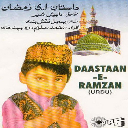 Dastan -E- Ramzan Rubina Khan, Sayed Ali