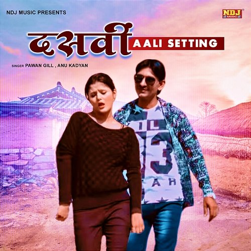 Dasvi Aali Setting Pawan Gill, Anu Kadyan