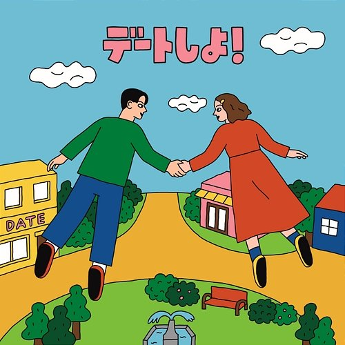 Date Garakuta